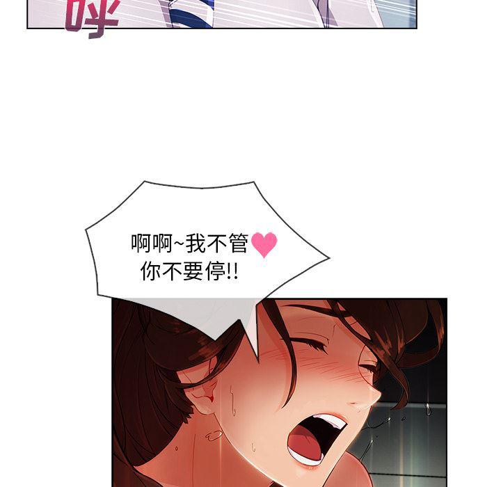 火影忍者589漫画韩漫全集-长腿姐姐：26无删减无遮挡章节图片 