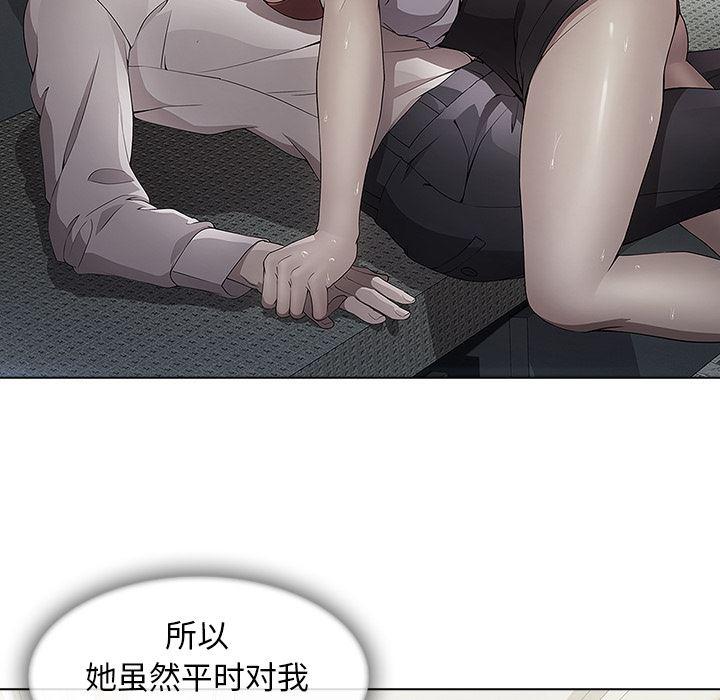 火影忍者589漫画韩漫全集-长腿姐姐：26无删减无遮挡章节图片 