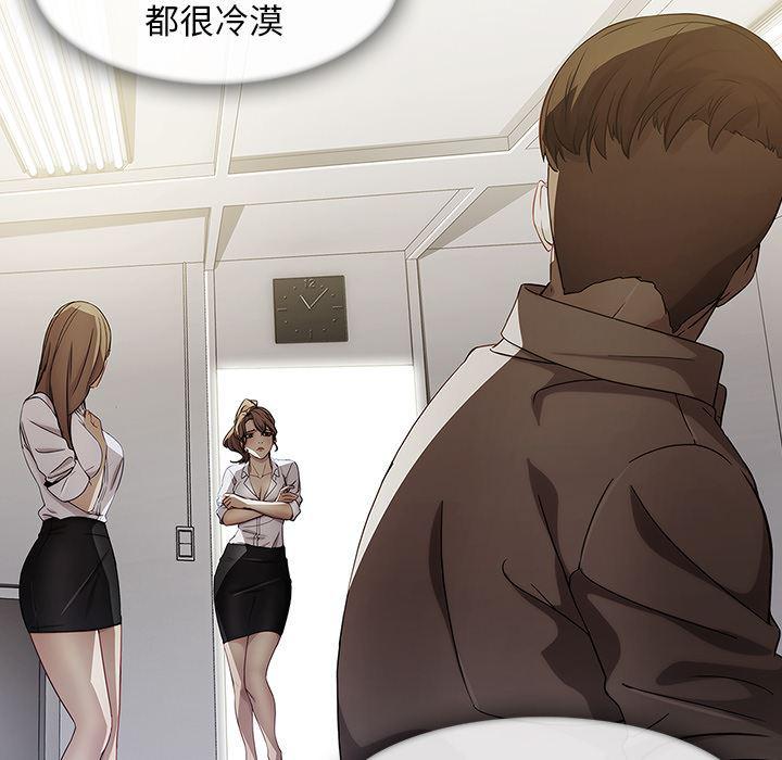 火影忍者589漫画韩漫全集-长腿姐姐：26无删减无遮挡章节图片 