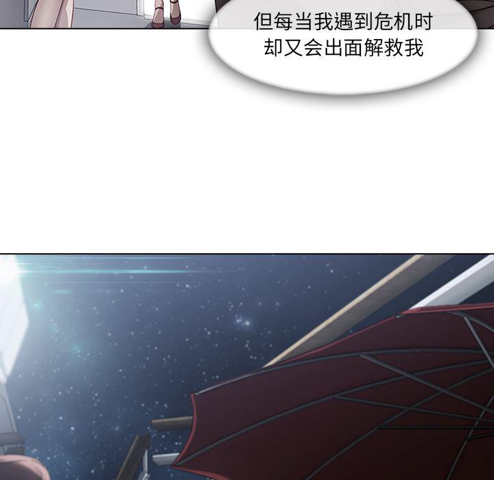 火影忍者589漫画韩漫全集-长腿姐姐：26无删减无遮挡章节图片 