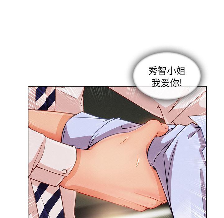 火影忍者589漫画韩漫全集-长腿姐姐：26无删减无遮挡章节图片 