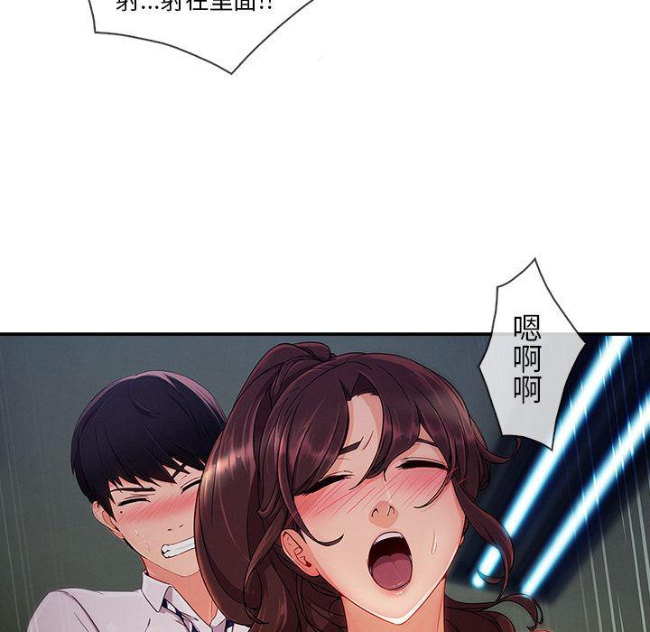 火影忍者589漫画韩漫全集-长腿姐姐：26无删减无遮挡章节图片 