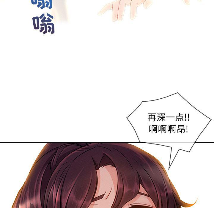 火影忍者589漫画韩漫全集-长腿姐姐：26无删减无遮挡章节图片 