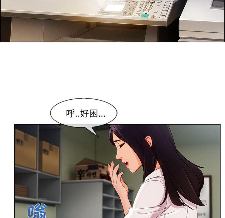 火影忍者589漫画韩漫全集-长腿姐姐：26无删减无遮挡章节图片 