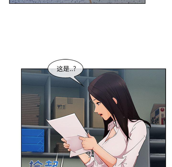 火影忍者589漫画韩漫全集-长腿姐姐：26无删减无遮挡章节图片 