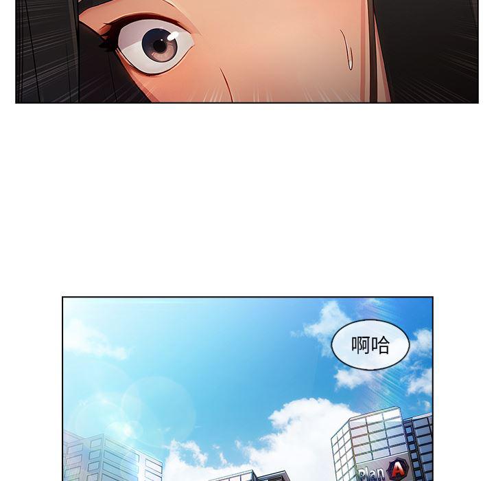 火影忍者589漫画韩漫全集-长腿姐姐：26无删减无遮挡章节图片 