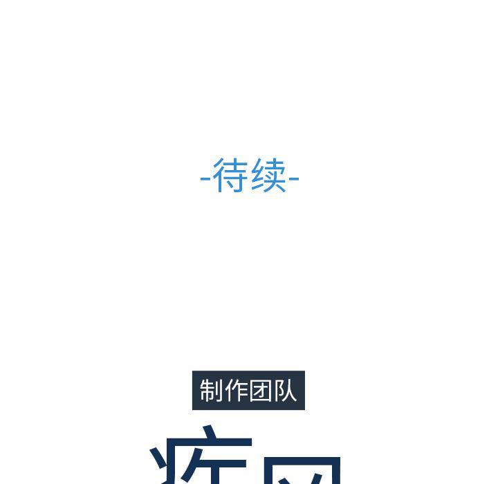 火影忍者589漫画韩漫全集-长腿姐姐：26无删减无遮挡章节图片 
