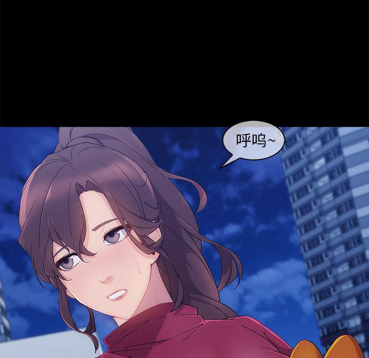 火影忍者589漫画韩漫全集-长腿姐姐：27无删减无遮挡章节图片 