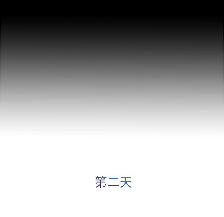 火影忍者589漫画韩漫全集-长腿姐姐：27无删减无遮挡章节图片 
