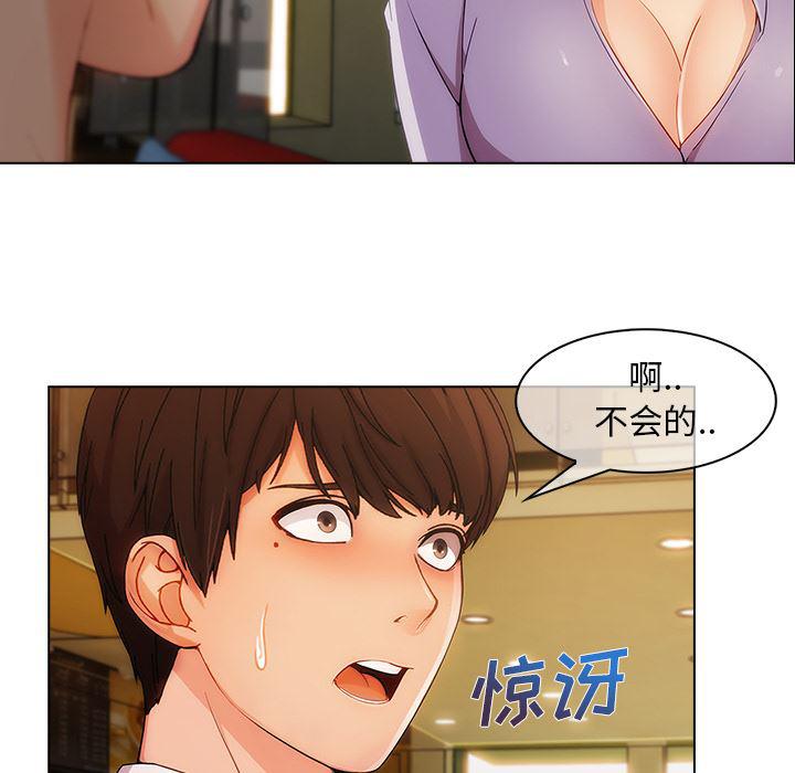 火影忍者589漫画韩漫全集-长腿姐姐：27无删减无遮挡章节图片 