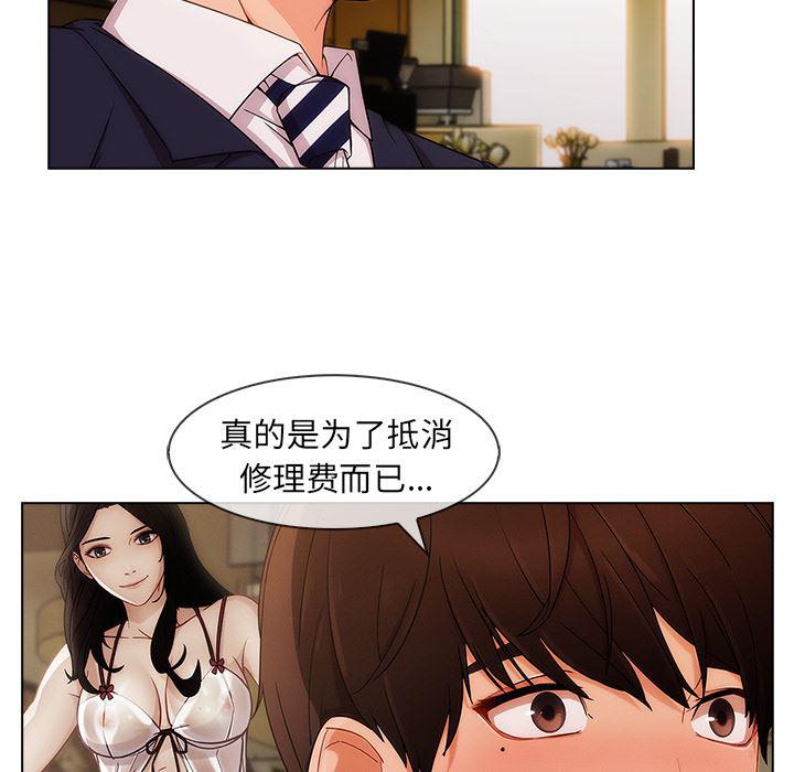 火影忍者589漫画韩漫全集-长腿姐姐：27无删减无遮挡章节图片 