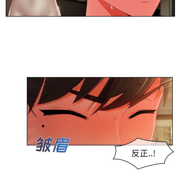 火影忍者589漫画韩漫全集-长腿姐姐：27无删减无遮挡章节图片 
