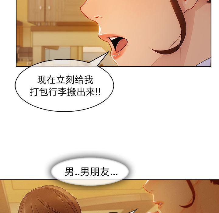 火影忍者589漫画韩漫全集-长腿姐姐：27无删减无遮挡章节图片 