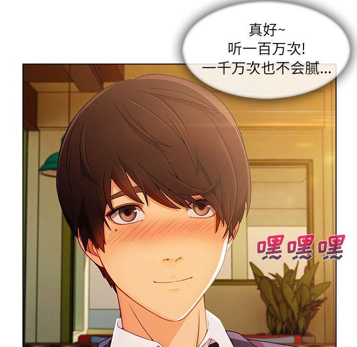 火影忍者589漫画韩漫全集-长腿姐姐：27无删减无遮挡章节图片 