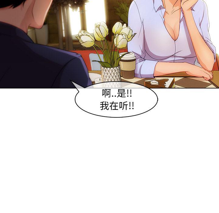 火影忍者589漫画韩漫全集-长腿姐姐：27无删减无遮挡章节图片 