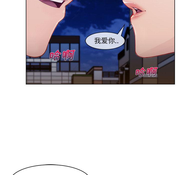 火影忍者589漫画韩漫全集-长腿姐姐：27无删减无遮挡章节图片 
