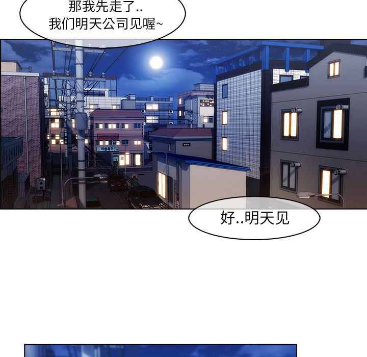 火影忍者589漫画韩漫全集-长腿姐姐：27无删减无遮挡章节图片 
