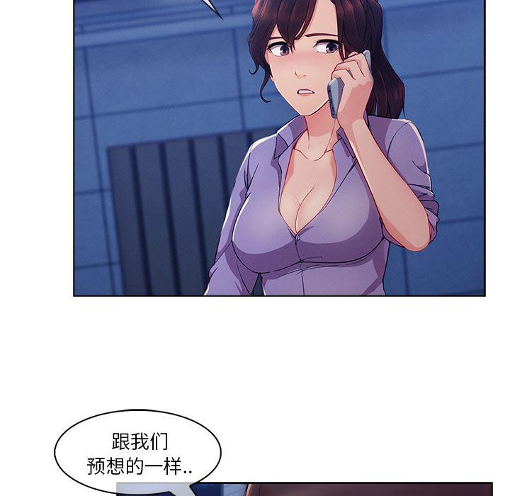 火影忍者589漫画韩漫全集-长腿姐姐：27无删减无遮挡章节图片 