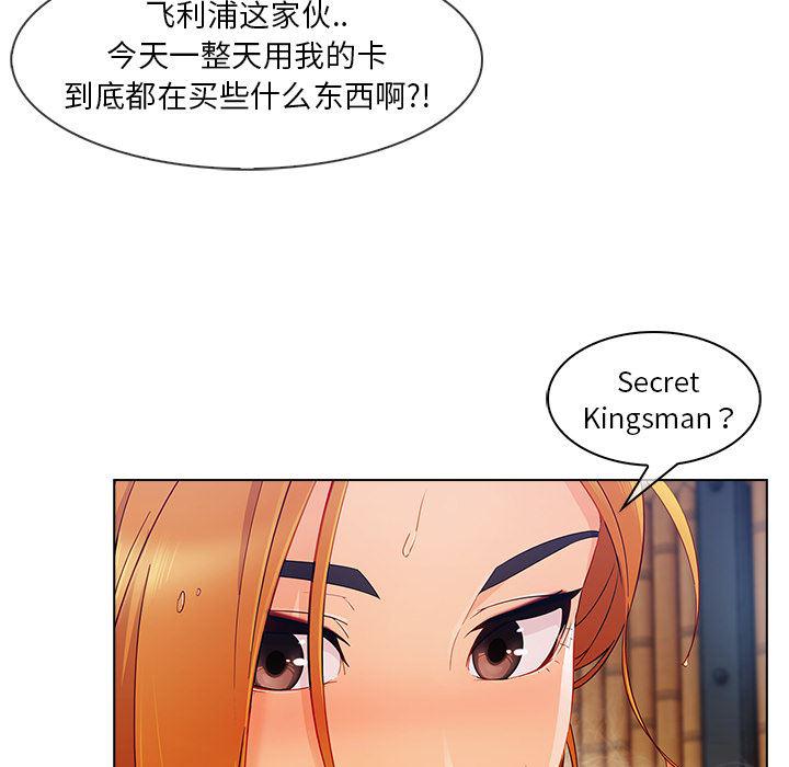 火影忍者589漫画韩漫全集-长腿姐姐：27无删减无遮挡章节图片 