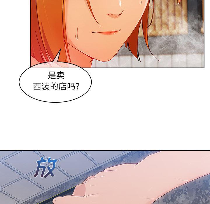 火影忍者589漫画韩漫全集-长腿姐姐：27无删减无遮挡章节图片 