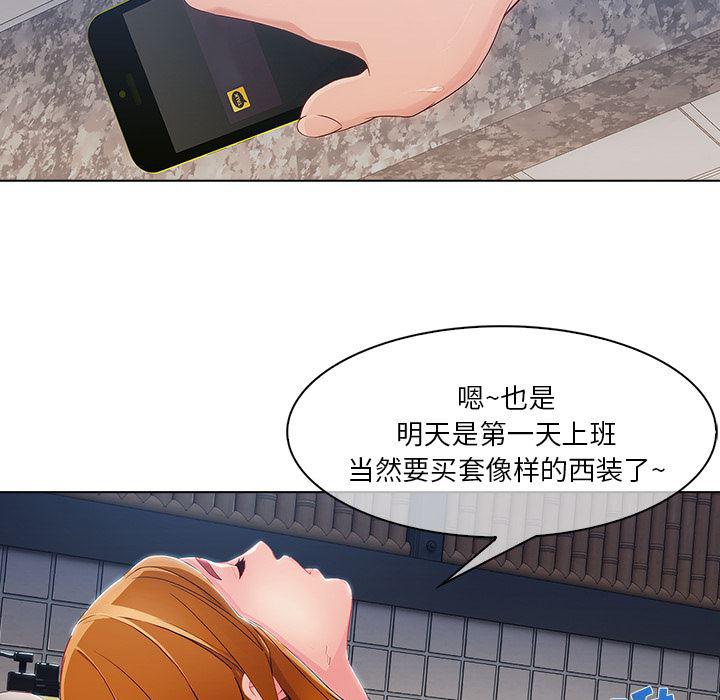 火影忍者589漫画韩漫全集-长腿姐姐：27无删减无遮挡章节图片 
