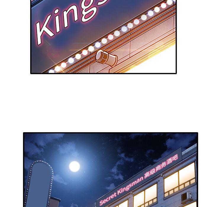 火影忍者589漫画韩漫全集-长腿姐姐：27无删减无遮挡章节图片 