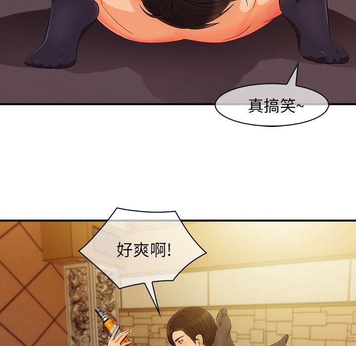 火影忍者589漫画韩漫全集-长腿姐姐：27无删减无遮挡章节图片 
