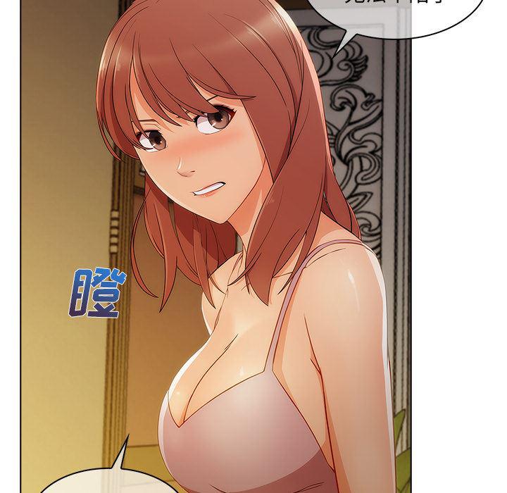 火影忍者589漫画韩漫全集-长腿姐姐：27无删减无遮挡章节图片 