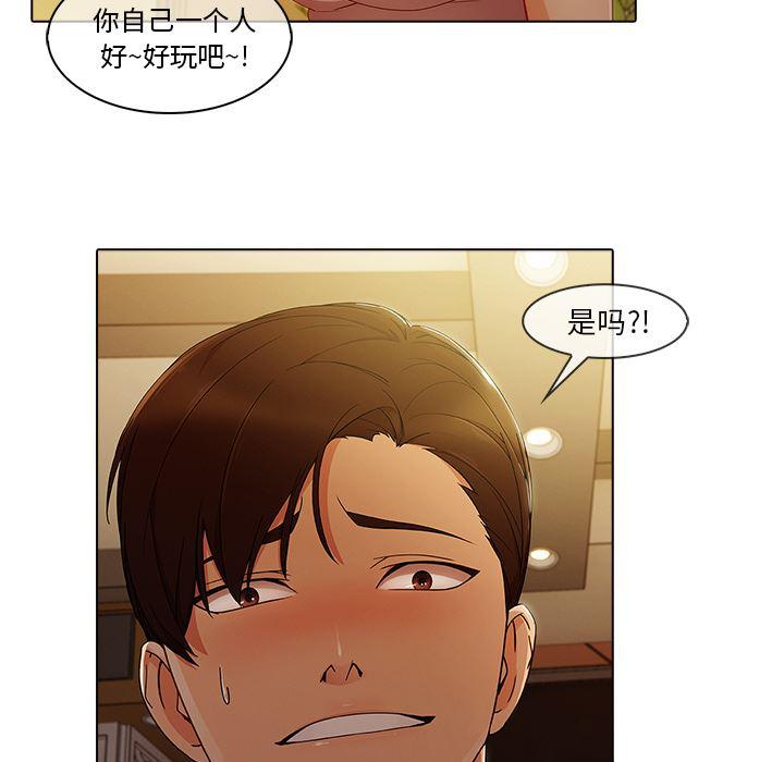 火影忍者589漫画韩漫全集-长腿姐姐：27无删减无遮挡章节图片 