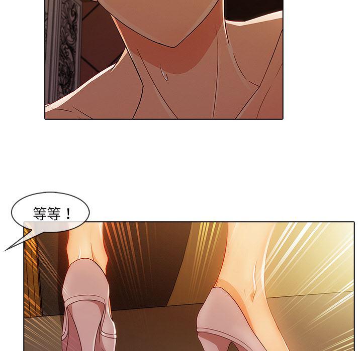 火影忍者589漫画韩漫全集-长腿姐姐：27无删减无遮挡章节图片 