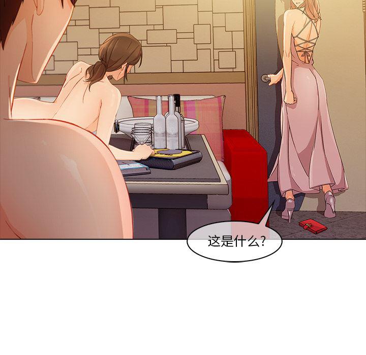火影忍者589漫画韩漫全集-长腿姐姐：27无删减无遮挡章节图片 