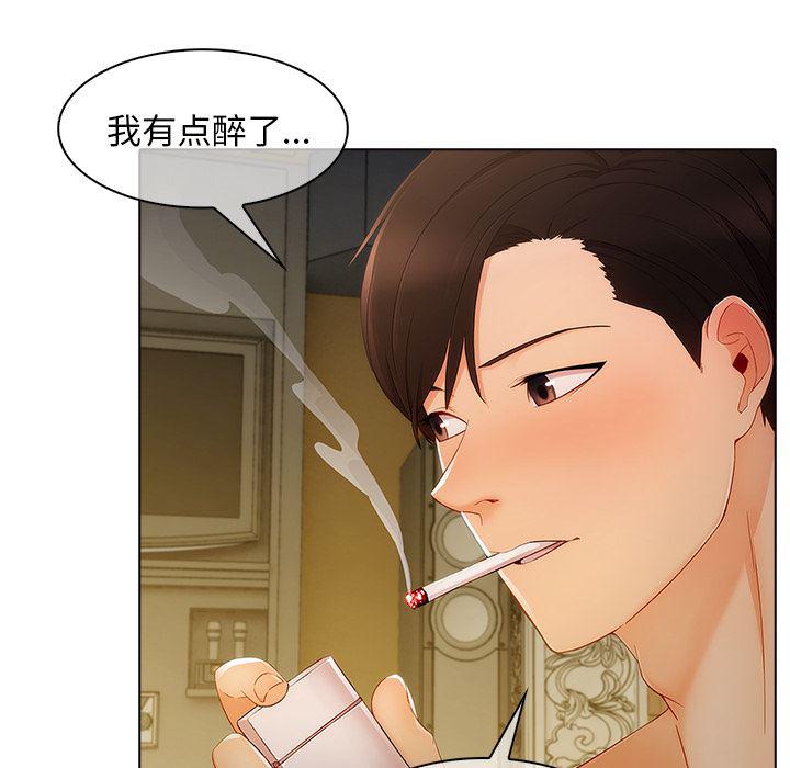 火影忍者589漫画韩漫全集-长腿姐姐：27无删减无遮挡章节图片 