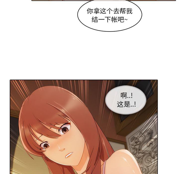 火影忍者589漫画韩漫全集-长腿姐姐：27无删减无遮挡章节图片 