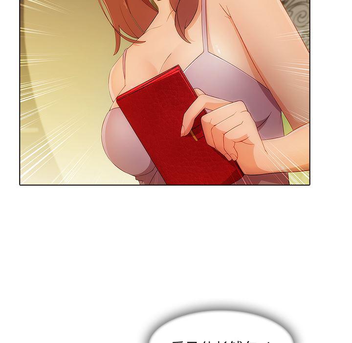 火影忍者589漫画韩漫全集-长腿姐姐：27无删减无遮挡章节图片 