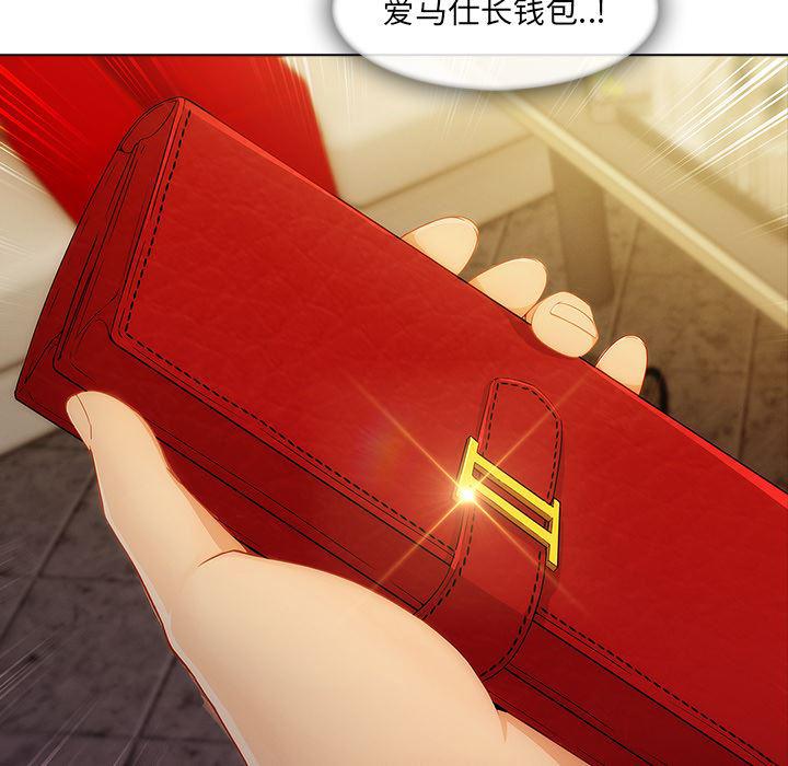 火影忍者589漫画韩漫全集-长腿姐姐：27无删减无遮挡章节图片 