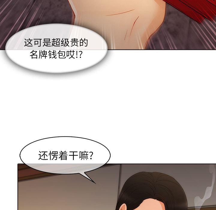 火影忍者589漫画韩漫全集-长腿姐姐：27无删减无遮挡章节图片 