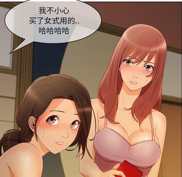 火影忍者589漫画韩漫全集-长腿姐姐：27无删减无遮挡章节图片 