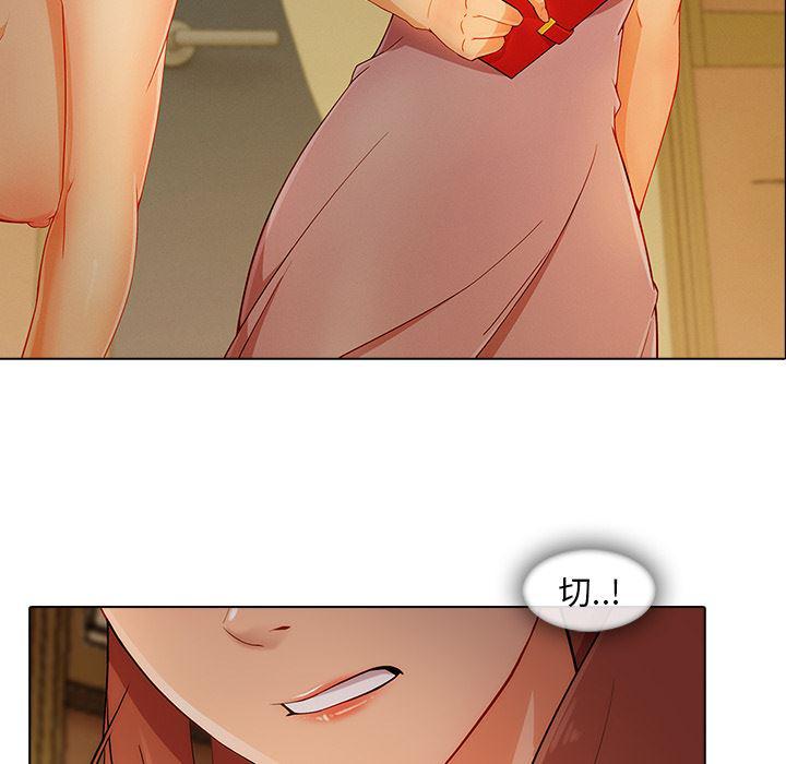 火影忍者589漫画韩漫全集-长腿姐姐：27无删减无遮挡章节图片 