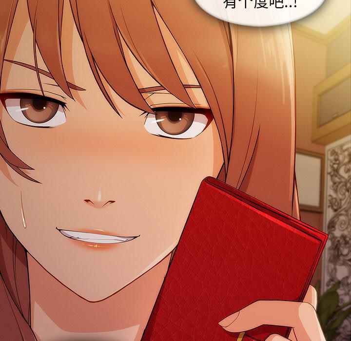 火影忍者589漫画韩漫全集-长腿姐姐：27无删减无遮挡章节图片 