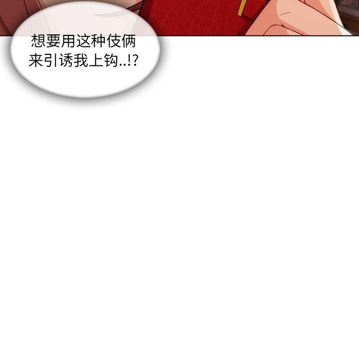 火影忍者589漫画韩漫全集-长腿姐姐：27无删减无遮挡章节图片 