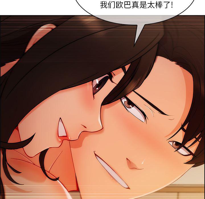 火影忍者589漫画韩漫全集-长腿姐姐：27无删减无遮挡章节图片 