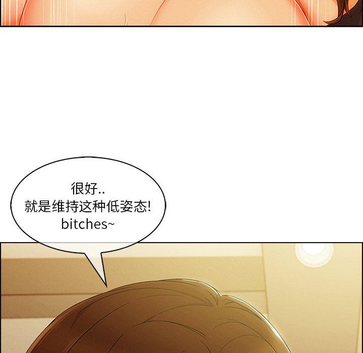火影忍者589漫画韩漫全集-长腿姐姐：27无删减无遮挡章节图片 
