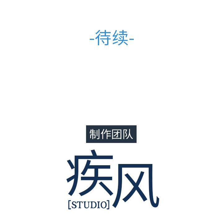 火影忍者589漫画韩漫全集-长腿姐姐：27无删减无遮挡章节图片 