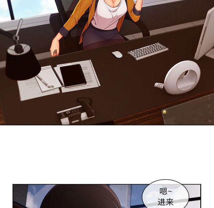 火影忍者589漫画韩漫全集-长腿姐姐：28无删减无遮挡章节图片 