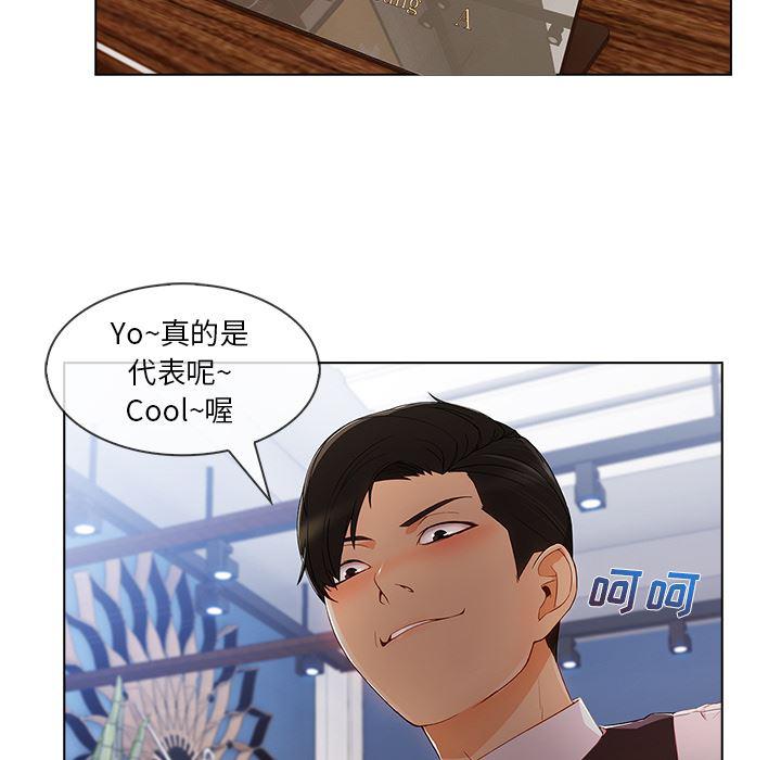 火影忍者589漫画韩漫全集-长腿姐姐：28无删减无遮挡章节图片 