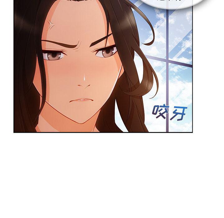 火影忍者589漫画韩漫全集-长腿姐姐：28无删减无遮挡章节图片 