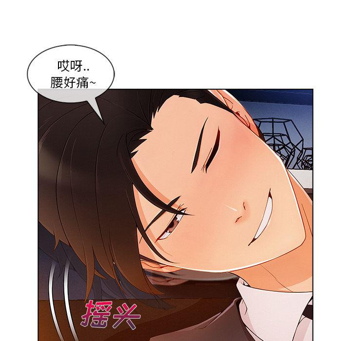 火影忍者589漫画韩漫全集-长腿姐姐：28无删减无遮挡章节图片 
