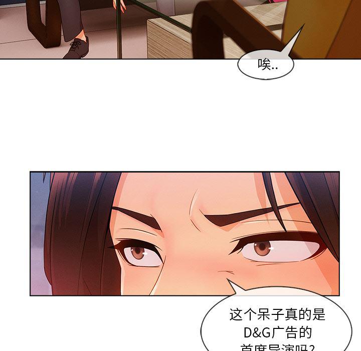 火影忍者589漫画韩漫全集-长腿姐姐：28无删减无遮挡章节图片 