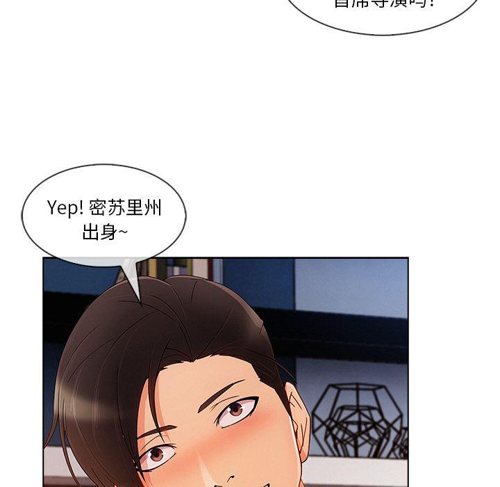 火影忍者589漫画韩漫全集-长腿姐姐：28无删减无遮挡章节图片 