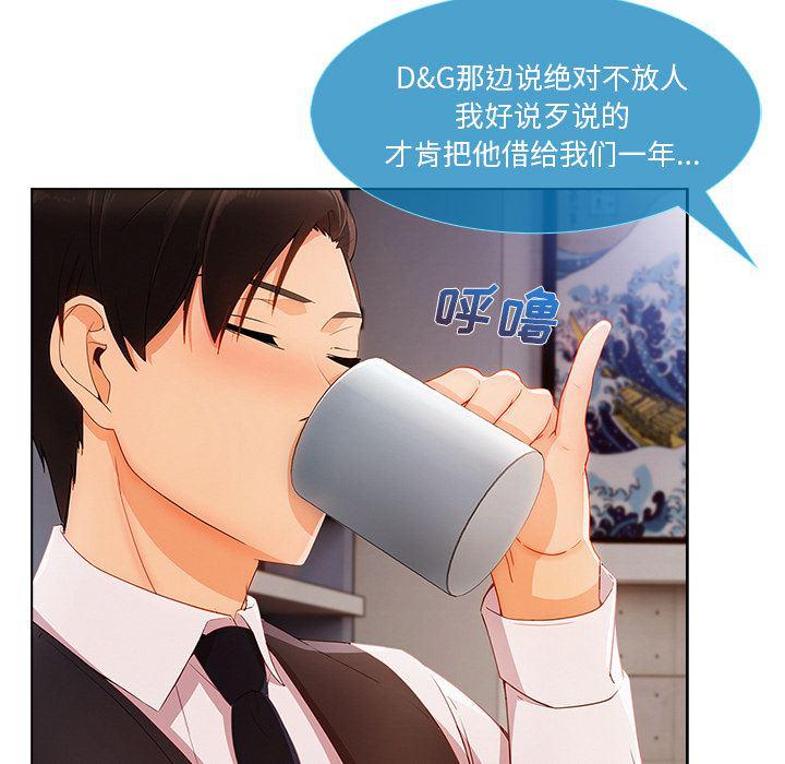 火影忍者589漫画韩漫全集-长腿姐姐：28无删减无遮挡章节图片 